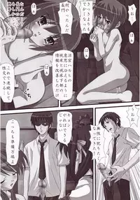 (C71) [Sono Higurashi (Gingitsune)] Haruhi no Tsukaima (Suzumiya Haruhi no Yuuutsu, Zero no Tsukaima)