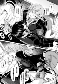 [Miyabi] Otomehime [Chinese] [無邪気漢化組]