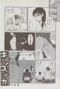 COMIC DOLPHIN 2006-10