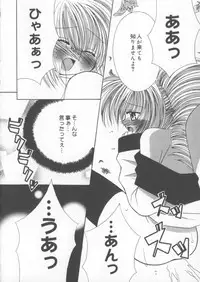 [Chinjao Roosu] Miracle Ai Love