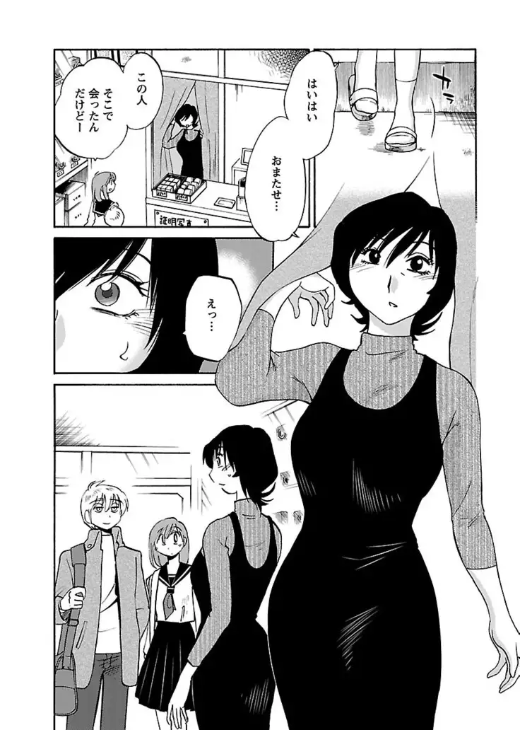 -with me？- ここではないどこかへ