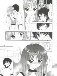 (C65) [Mystic Chord (Gyro Amarume)] GIRLISH GAMES (Yumeria)