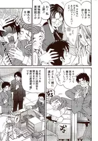 Monthly Vitaman 2009-10