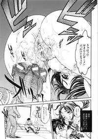 [Shirataki Shun] Shishunki Shoujo