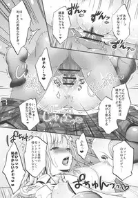 (C81) [Double Honey (Murasame Fran)] Boku wa Oniku ga Tabetai (Boku wa Tomodachi ga Sukunai)