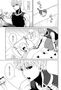 (ONE→HUNDRED) [Dog House (Inukkoro)] Name Tari Kuwae Tari Dekimasu! (One Punch Man)