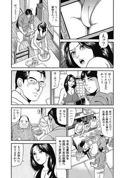エッチは美人熟女にまかせて