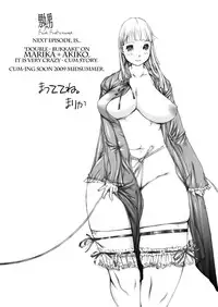 [Milk Tank (Shiromi Kazuhisa)] Naburikko 2 Final FraKctured -intermezzo- (Original)