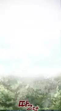 [Hong BanJang] Aharoo Ch.1-40 (English) (YoManga) (Ongoing)