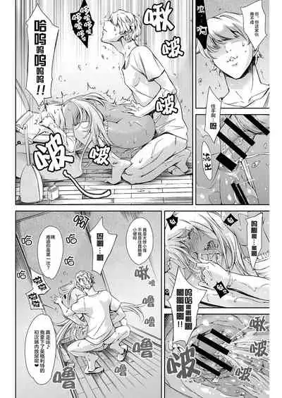 THE LUCKY HOLE Makai Kishi-sama wa Bokura no Onaho