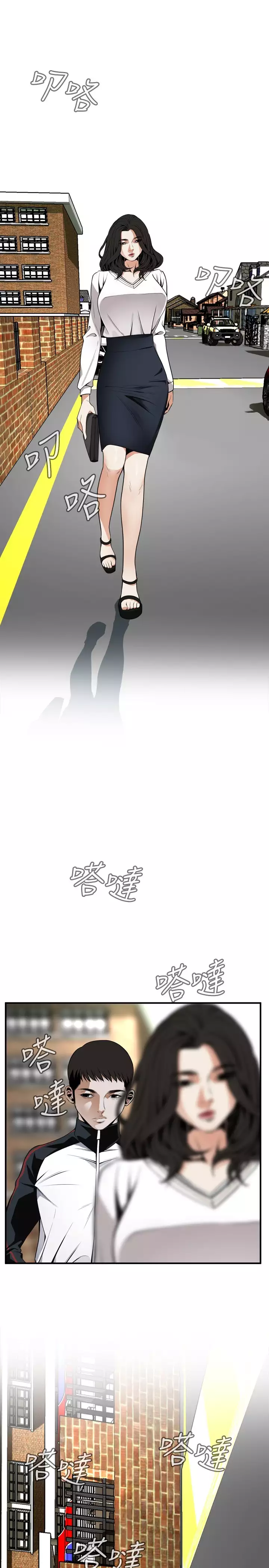 Take a Peek 偷窥 Ch.39~57 中文