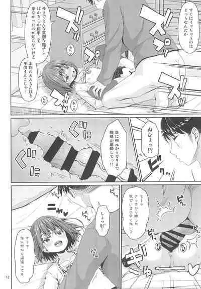 Seiso na Imouto no Tomodachi wa Mesugaki deshita