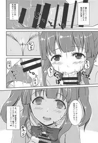 Idol no Pants o Nugasanaide XX Suru Hon Plus ver. Chieri