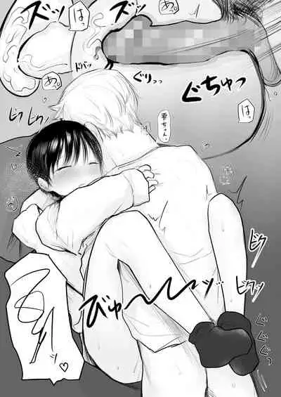 1月1日から君といっしょ