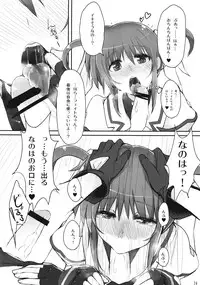 (C82) [Senya Sabou (alpha-Alf Layla, Akitsuchi Shien, Mesiyama)] Nanofei -Lyrical wedding (Mahou Shoujo Lyrical Nanoha)