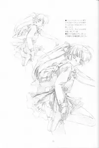 (C63) [GRAPEFRUIT (Shintarou)] Minto de Pon! (Galaxy Angel)