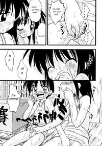 Who Comes First? [English] [Rewrite] [olddog51]