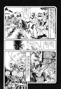 [Koutarou Ookoshi] Conjoined Paradise