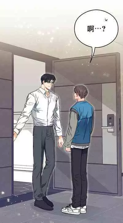 退换是没戏的 01 Chinese