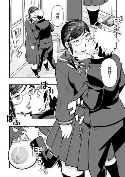 [Anthology] Cyberia ManiaEX Saimin Choukyou Deluxe Vol. 11 [Digital]