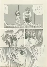 [Pinky Heaven (Hinoki)] NOSTALGIC (Outlaw Star)