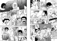 [Kano Ryoki] Boku no HigeYome Ch.1-4 | 我的胡子新娘 故事1-4 [Chinese] [黑夜汉化组]