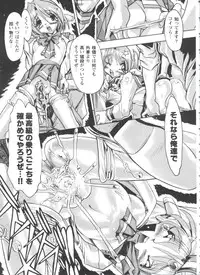 [doujinshi anthology] Love Heart 4 (To Heart)