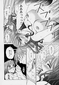 [Gotou Akira] Sweet Sweet Sweet