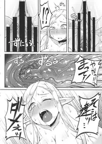 (C89) [Black Vinegar (Crozu)] Dungeon Cooking ~Marcille no Slime Zoe~ (Dungeon Meshi)