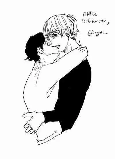 [Nola Obake] Yameru Toki mo, Sukoyakanaru Toki mo, | 无论疾病、还是健康 #4-6 + P站番外插图 + 番外合集1-3[Chinese] [Digital]