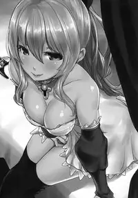 [Nukkoru] Onee-sama no Tame ni... (Granblue Fantasy) [Digital]