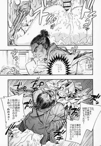 Amazoness no Oujo-sama ga Ama ni Class Change Shitara Tako no Shokushu de Ahegao Acme Shuutoku Shichau!