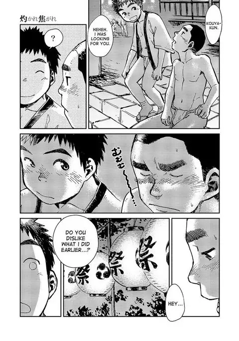 Manga Shounen Zoom Vol. 10