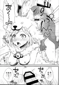 (C95) [Aoirokanata, Nekonukomarimo (Shikitani Asuka, gamute Nyako)] Inukamix! (Granblue Fantasy)