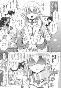 [Isogai Taketsura, Tokimal Yoshihisa] Elf no Kuni no Kyuutei Madoushi ni naretanode Himesama ni Seitekina Itazura wo shitemita THE COMIC