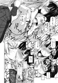 (C74) [Senya Sabou (Alpha AlfLayla)] ASL04