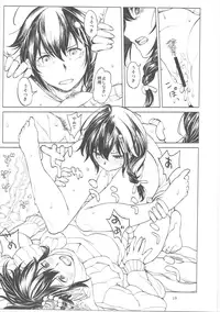 (Houraigekisen! Yo-i! 28Senme!) [Hyakuyoubako (Kitamura Hato)] Chiisana Chinjufu no Yamashigure 2 (Kantai Collection -KanColle-)