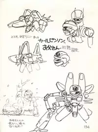 [Studio Awake (Various)] XSeed Soukan Junbigou