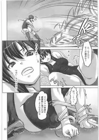 [Orange Peels (Ore P 1-gou, Ore P 2-gou)] Sukumizu Sentai Bikininger