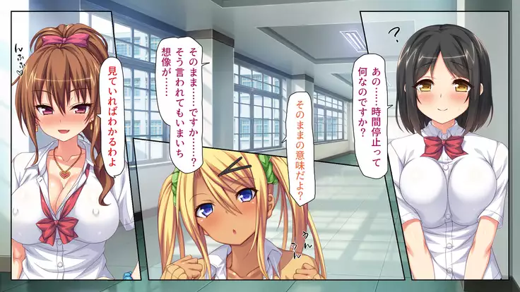 Joshikousei Bitchuber