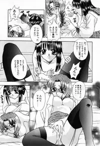 [Anthology] Futanari Maximum