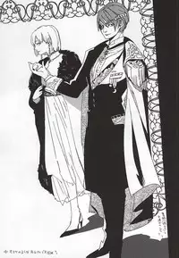 (C88) [Hoshi Maguro (Kai)] THE GUEST (Tokyo Ghoul)