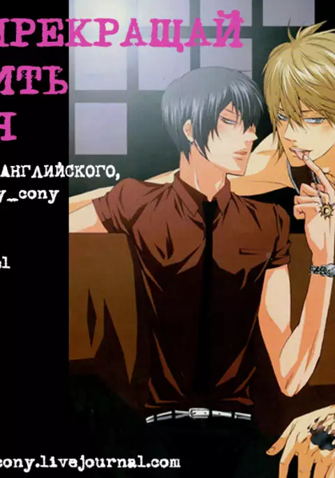 Horezu ni wa Irarenai