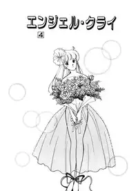 [Arimura Shinobu] Abunai O.ya.tsu