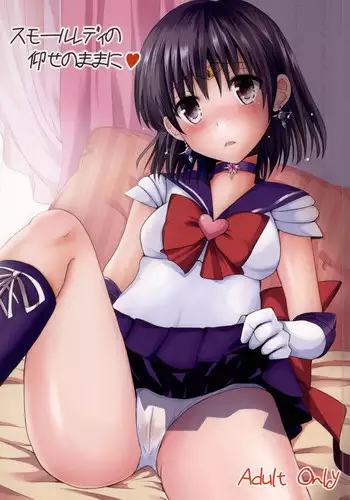 (COMIC1?8) [momoirohoppe (Rei)] Small Lady no Oose no Mama ni (Bishoujo Senshi Sailor Moon)