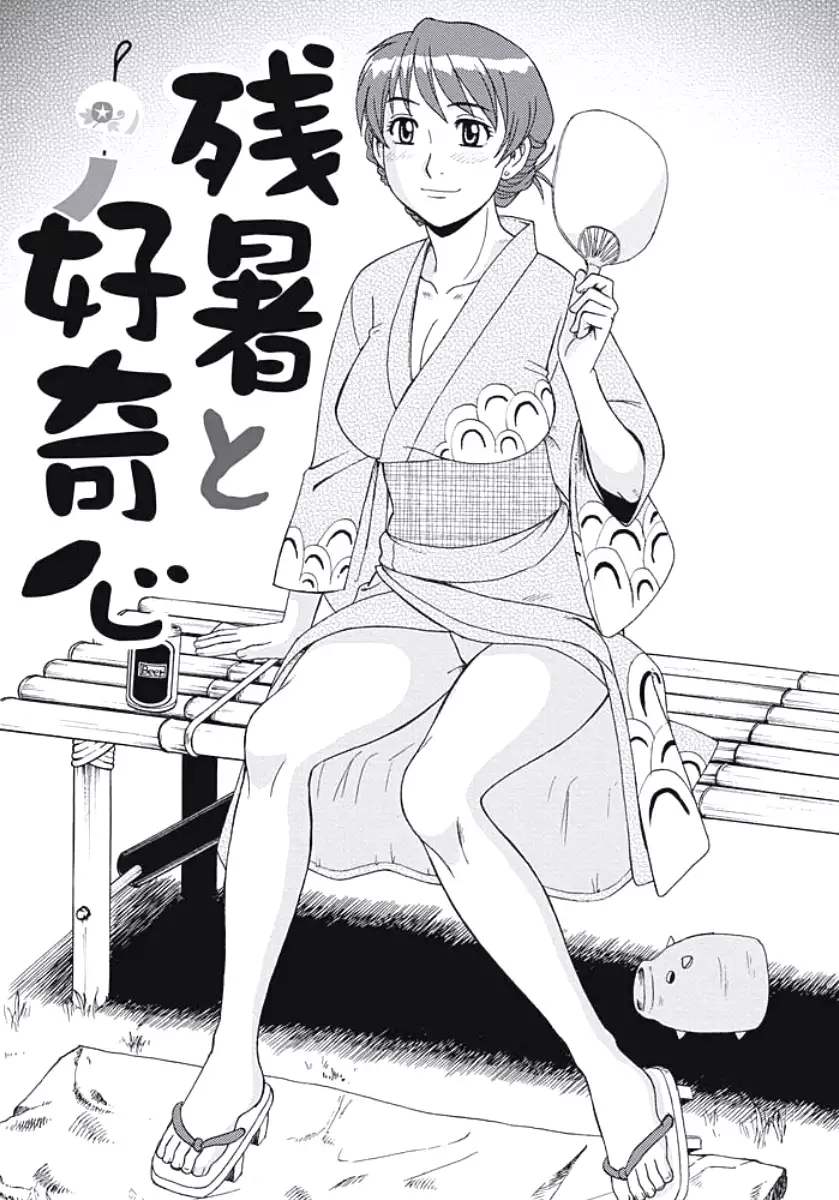 Ijou Seiyoku Zuma no Nichijou