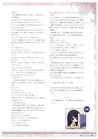 Grisaia no Meikyuu Visual Fanbook