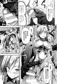 COMIC Unreal 2016-12 Vol. 64