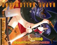 COMIC 0EX Vol. 23 2009-11