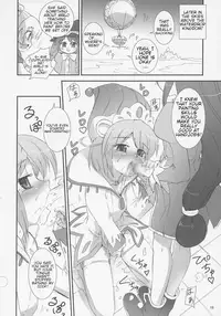 (C69) [Aneko no Techo (Koume Keito)] Futago Himegoto (Fushigiboshi no Futagohime) [English] [Rfk]